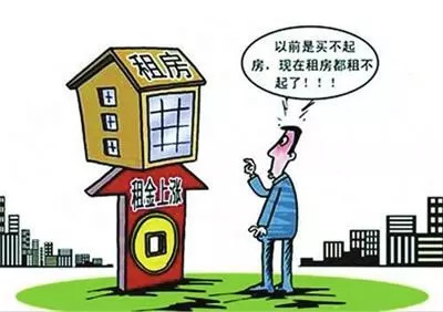 当房租也像A股设立涨停板 房地产租赁市场的理性边界探索