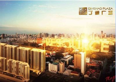 金秋盛惠，双喜临门——借势济南秋季车展，丁豪广场典藏楼座耀世公开