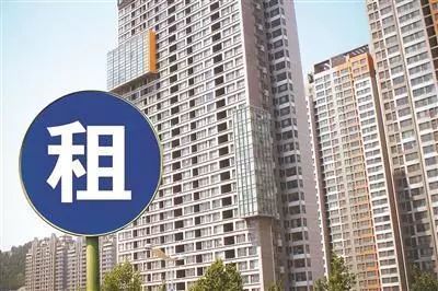 住房租赁“国家队”正式登场 房租低于市场价如何重塑行业格局